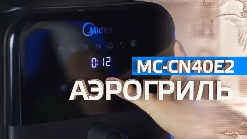 midea-mf-cn40e2-4l-home-appliance-black-2.webp
