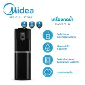 MIDEA YL2037S-W Water Dispenser