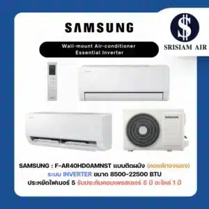 SAMSUNG AR40H18D0AM/GH 2.0 HP Inverter Split Air Conditioner