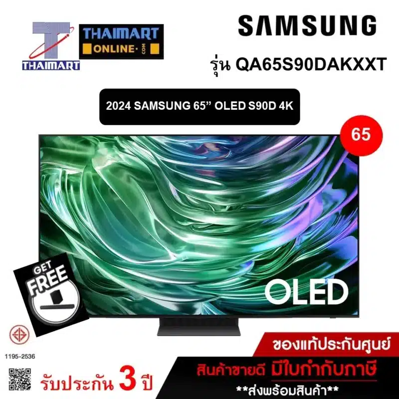 samsung-qa65s90dauxke-65-inch-4k-uhd-smart-tv-2.webp