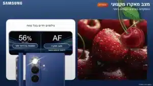 SAMSUNG SM-F976BZVPAFB Smartphone