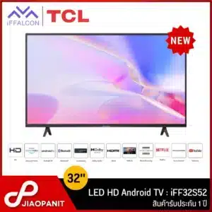 TCL F378CFBL 290L Refrigerator